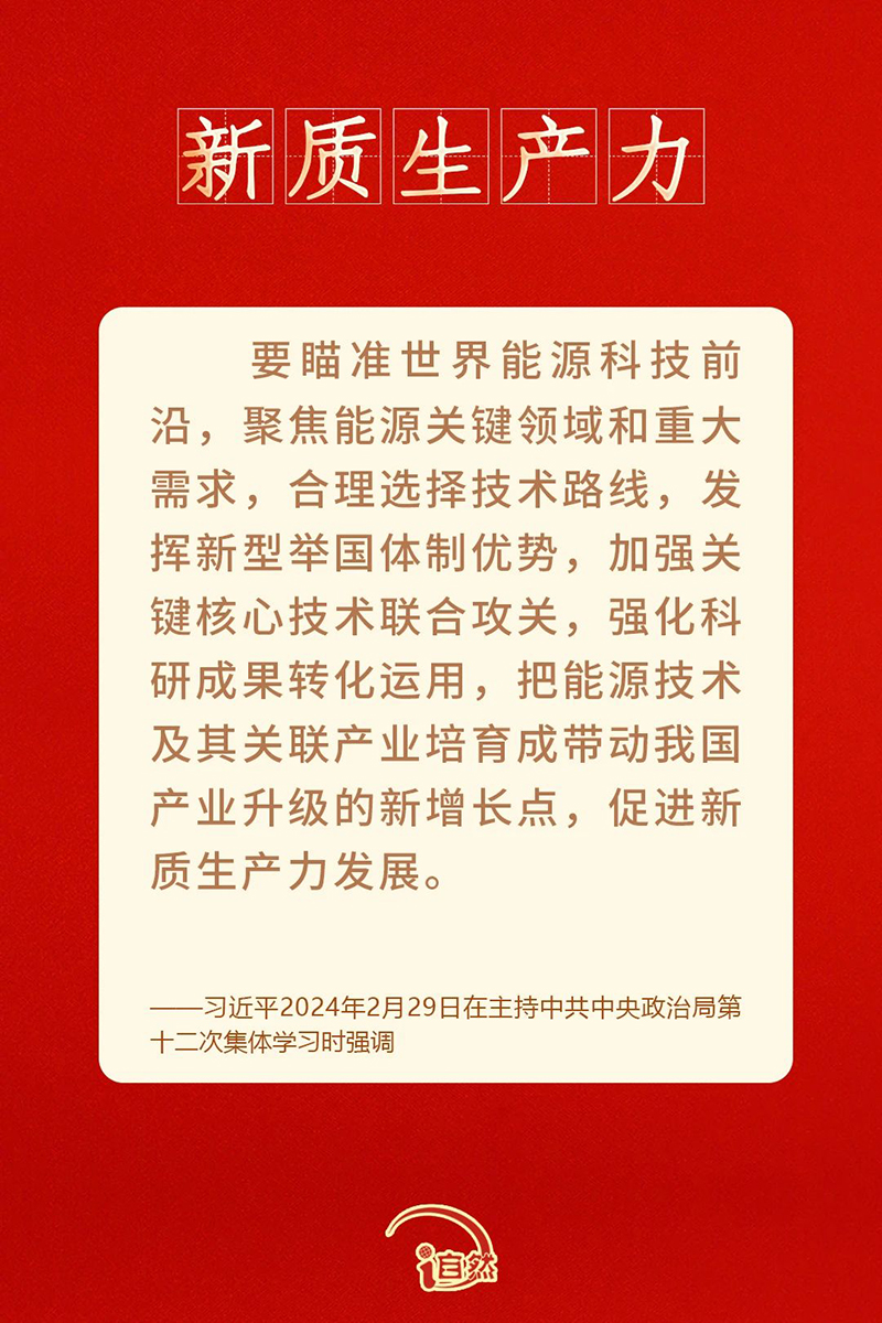 1712128915107342.jpg 2.jpg